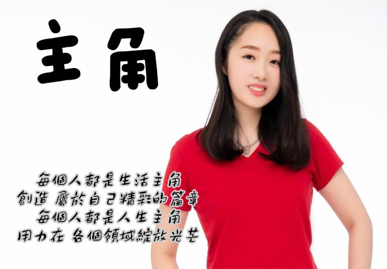 主角封面