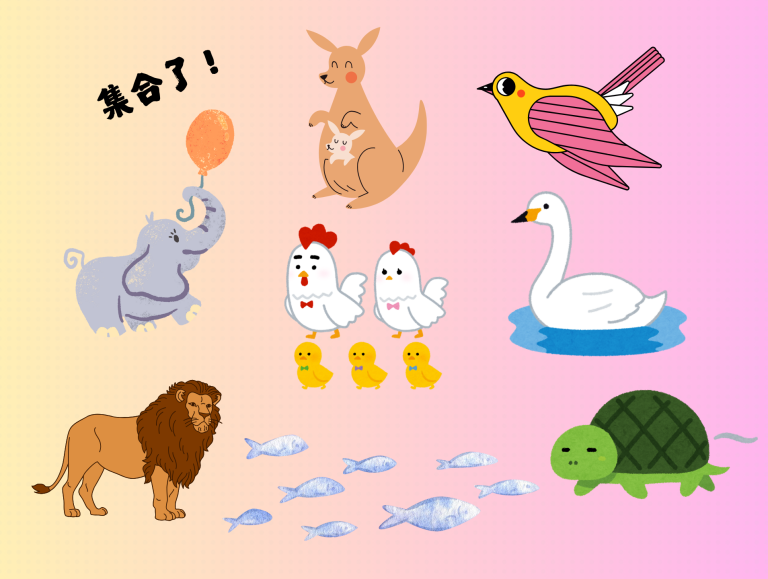 動物狂歡節集合囉！.