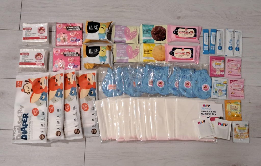 第二次去婦幼展 懷孕19週時 媽媽禮
