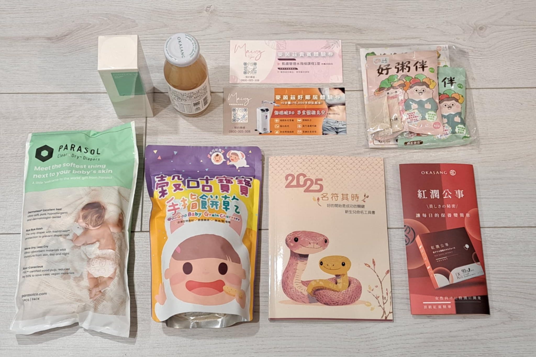 媽媽教室 幫寶寶取個好名 媽媽禮