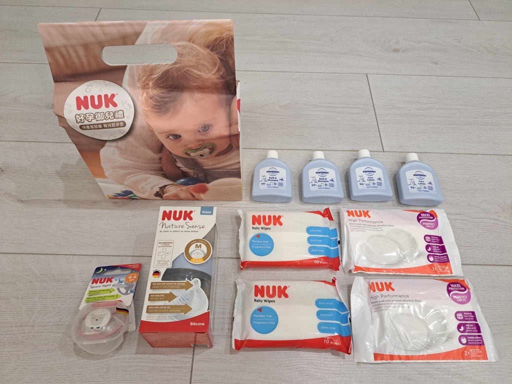 實體申請 NUK 孕媽禮