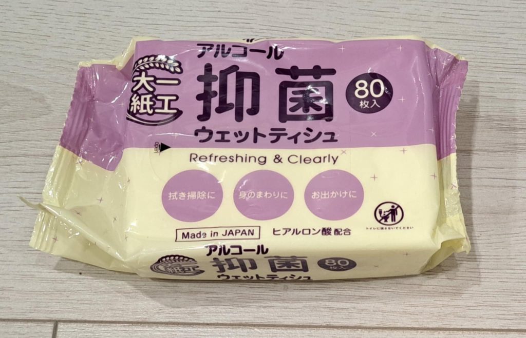 實體申請 日藥本舖 媽媽禮