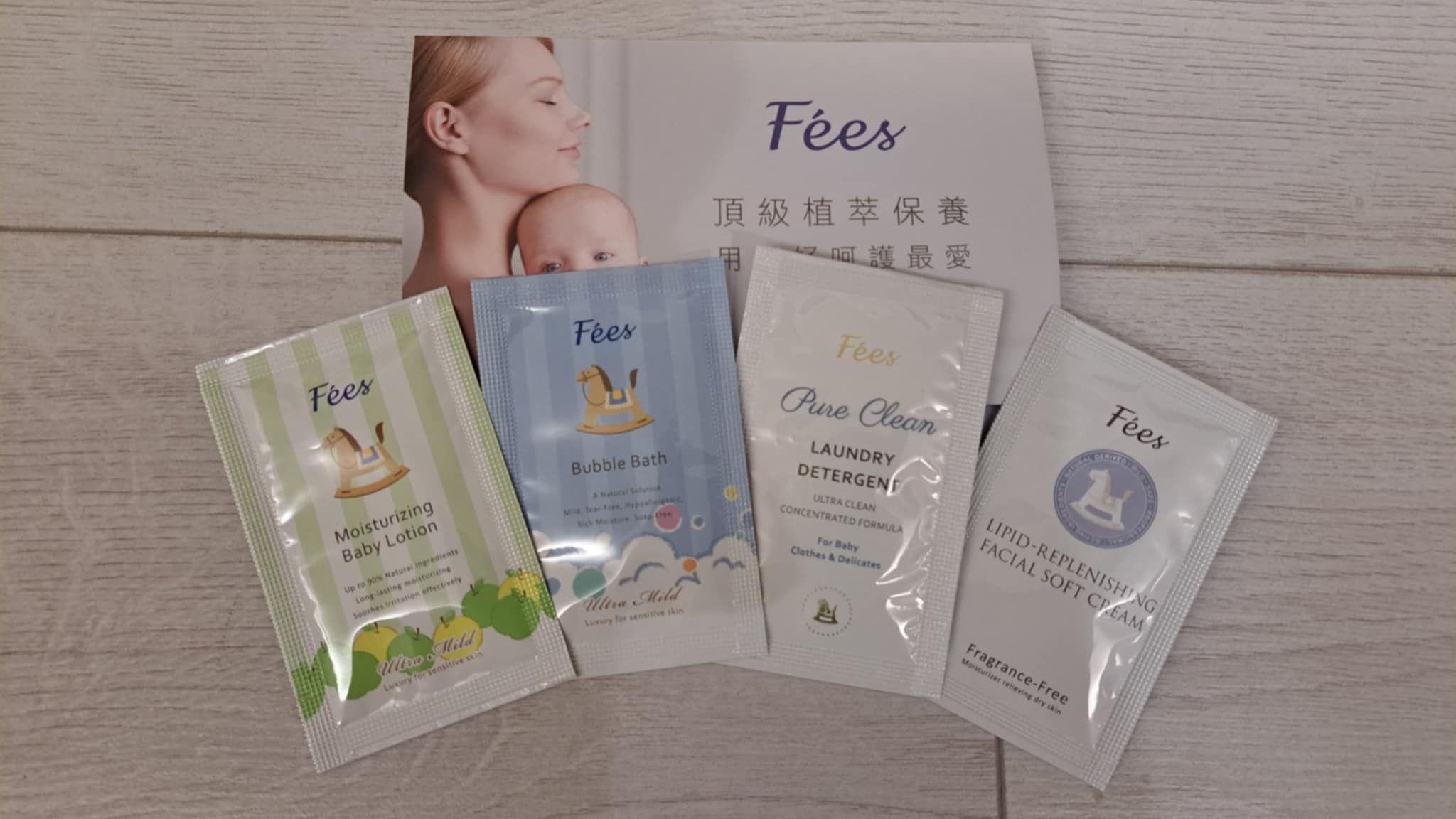 實體申請 法緻 媽媽禮