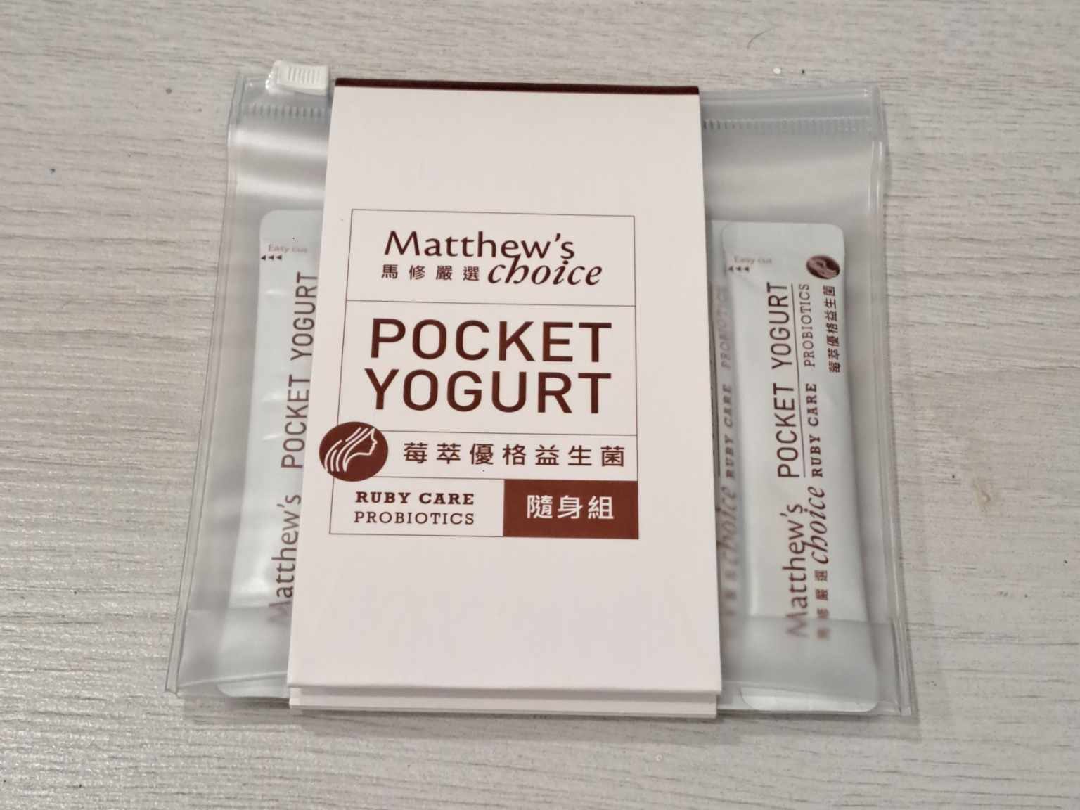 實體申請 馬修嚴選 媽媽禮