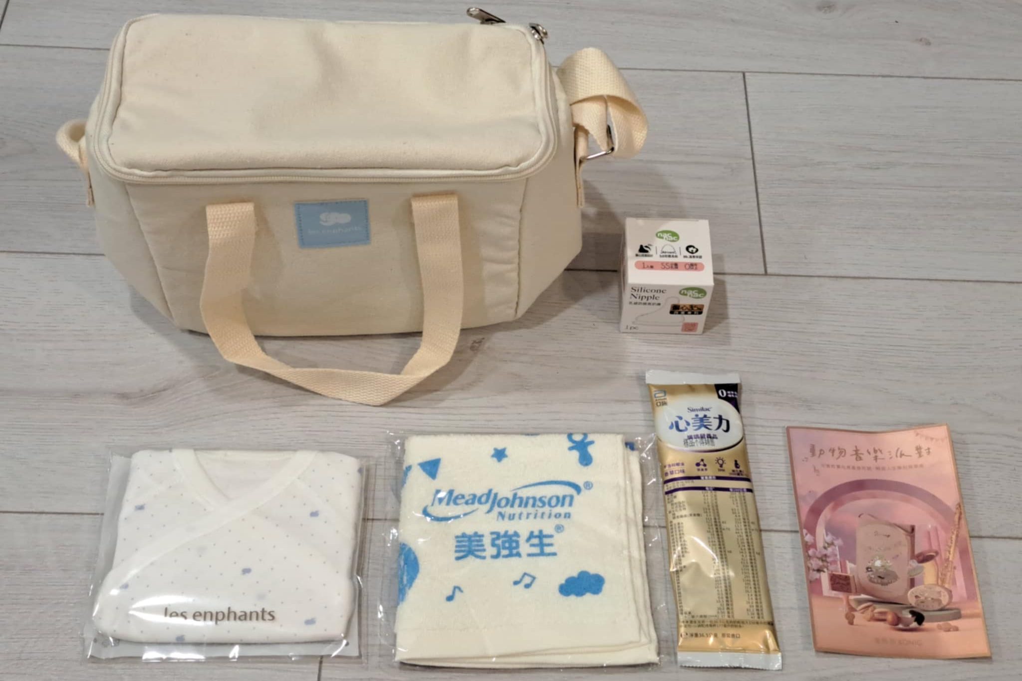 實體申請 麗嬰房 媽媽禮