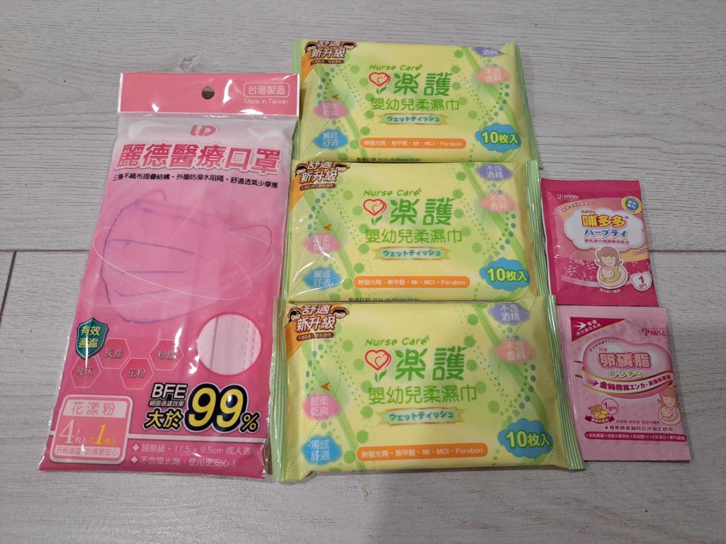 杏一藥局 媽媽禮
