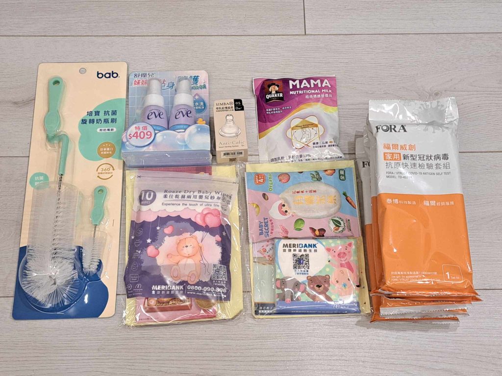 正光藥局 媽媽禮