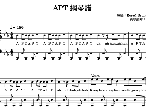Rose- APT 鋼琴譜 封面