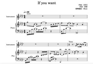 i-dle- If you want 伴奏譜 封面
