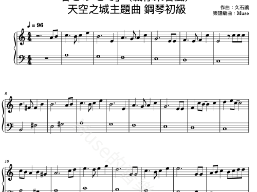 「君をの-せて」天空之城主題曲