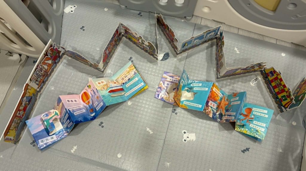 麥克的拉拉書